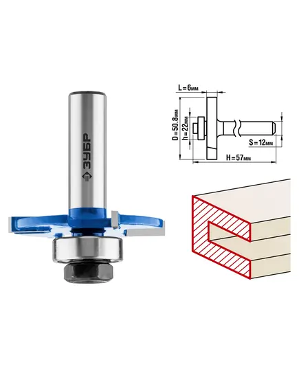 Фреза ЗУБР кромочная фальцевая  ф.50.8 х6мм хв.12мм подшипник 22мм (28757-50.8-6-12), изображение 4