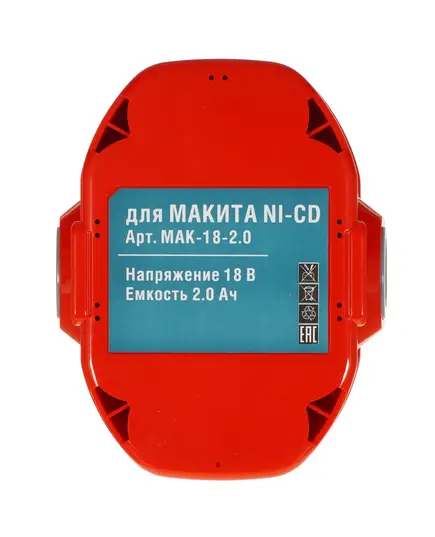 Аккумулятор P.I.T. Ni-CD 18V 2.0 AН Makita (подходит к 6347 DWAE ), изображение 3 от магазина Планета Инструмент Аккумулятор P.I.T. Ni-CD 18V 2.0 AН Makita (подходит к 6347 DWAE ), изображение 3