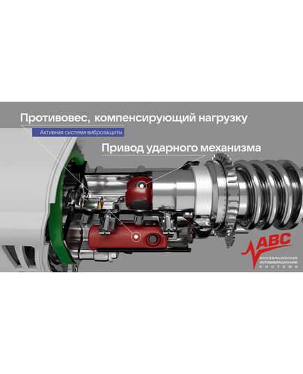 Перфоратор ИНТЕРСКОЛ П-32/1100АВС, 1100 Вт, 3.4 Дж, SDS+, 3.4 кг, изображение 7