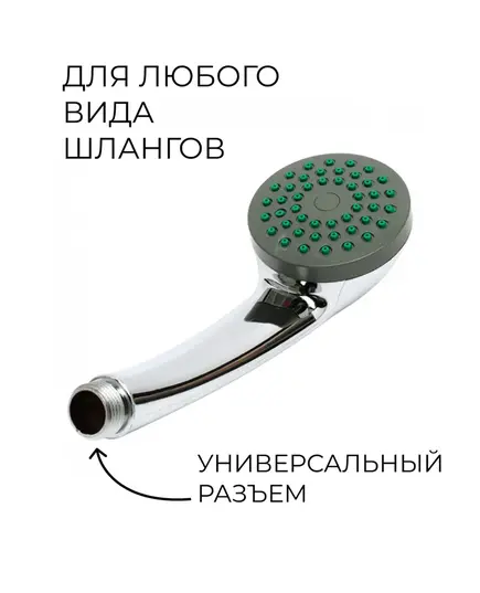 Лейка душевая ZEGOR WKY-2006, 1-функц, хром, изображение 3