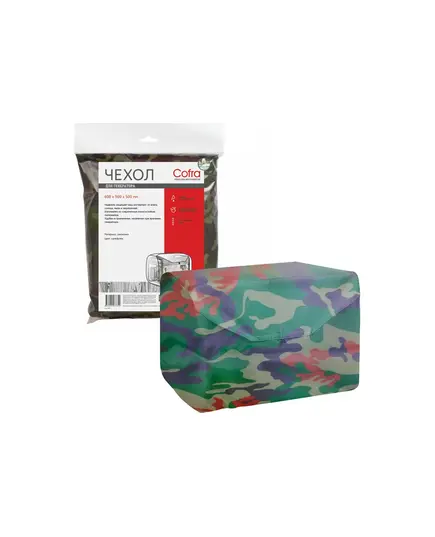 Чехол COFRA для генератора, размеры: 600х500х500, 1 шт., цвет: камуфляжный, материал - синтетика, RG-3112CAM, изображение 3