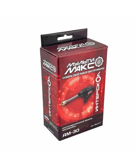 Модуль ИНТЕРСКОЛ АМ-30 минимойка, изображение 3