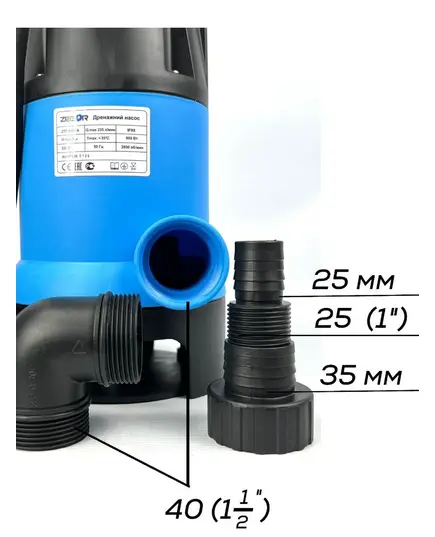 Насос погружной дренажный ZEGOR ZTP-900DA, 900 Вт, 234 л/мин, изображение 2