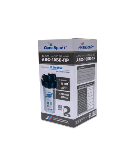Колба Аквабрайт АБФ-10ББ-ПР прозрачная для холодной воды, Big Blue 10". Подключение 1 дюйм., изображение 4