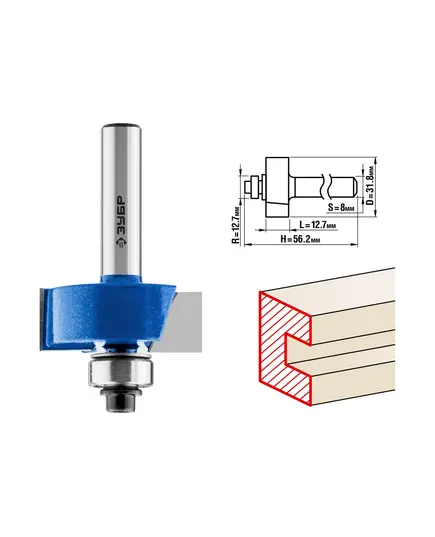 Фреза ЗУБР кромочная фальцевая  ф.31.8 х12.7x9.5мм хв.8мм подшипник 12.7мм (28758-31.8), изображение 3