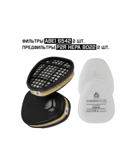 Фильтр JETA SAFETY 6542, противогазовый для защиты от органических, неорганических, кислых газов класса A1B1E1 (2 шт) от магазина Планета Инструмент Фильтр JETA SAFETY 6542, противогазовый для защиты от органических, неорганических, кислых газов класса A1B1E1 (2 шт)