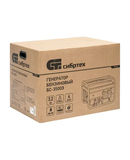 Электростанция бензиновая СИБРТЕХ БС-3500Э, 3.2 кВт, 230 В, 15 л, электростартер, изображение 11