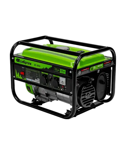 Электростанция бензиновая СИБРТЕХ БС-3500, 3,2 кВт, 230 В, 4-х такт., 15 л, ручной стартер, изображение 2