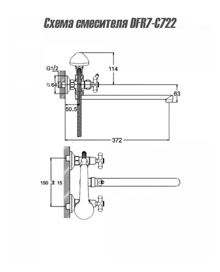 Смеситель ZEGOR DFR7-C722 для ванны с плоским пов изл, кер (1/2) 180°,шар. переключение, изображение 2