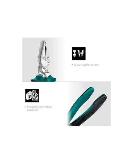 Плоскогубцы KRAFTOOL KraftMax, 160мм, комбинированые, Cr-Mo, маслобензостойкие рукоятки, (22011-1-16), изображение 5