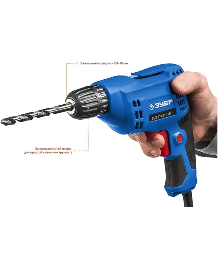 Дрель ЗУБР ЗД-П421 ЭР «ПРОФЕССИОНАЛ», 420 Вт, БЗП 10 мм, 0-3300 об/мин, 1.3 кг, изображение 3