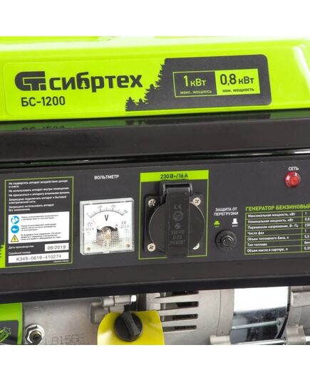 Электростанция бензиновая СИБРТЕХ БС-1200, 1 кВт, 230 В, 4-х такт., 5,5 л, ручной стартер, изображение 11