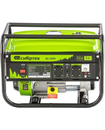 Генератор бензиновый СИБРТЕХ БС-2500, 2.2 кВт, 230 В, 4-х такт., 15 л, ручной стартер, изображение 2