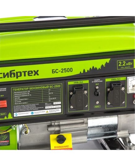Генератор бензиновый СИБРТЕХ БС-2500, 2.2 кВт, 230 В, 4-х такт., 15 л, ручной стартер, изображение 7