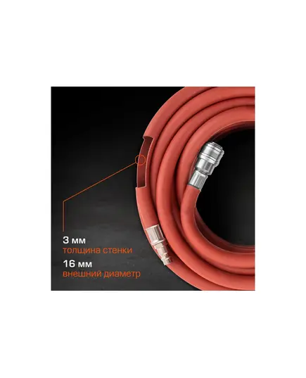 Шланг пневматический Stels резиновый, 10x16 мм, 24 бар, армированный, быстросъем, 10 м, изображение 5