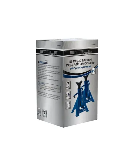 Подставки STELS под автомобиль регулируемые, 2 т, выс.подъема 280-420 мм (2 шт.), изображение 10
