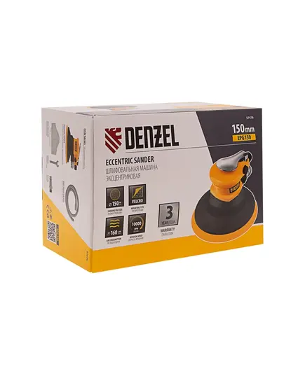 Эксцентриковая шлифовальная машина Denzel EPG150, 150 мм, 10000 об/мин, 5 мм, 160 л/мин, изображение 7