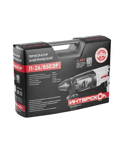 Перфоратор ИНТЕРСКОЛ П-26/850ЭР 850 Вт, 3 реж., 2.6 Дж, SDS+, 2.9 кг, кейс, изображение 6
