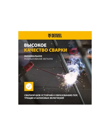 Электроды DENZEL DER-46, 2.5 мм, 1 кг, рутиловые, изображение 6