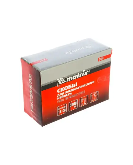 Скобы Matrix 18GA для пнев. степлера 1.25х1.0 мм, длина 25 мм, ширина 5.7 мм, 5000 шт, изображение 4