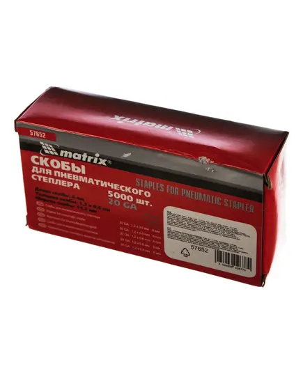 Скобы Matrix для пнев. степлера 6 мм, шир. 1.2 мм, тол. 0.6 мм, шир. скобы 11.2 мм, 5000 шт, изображение 3