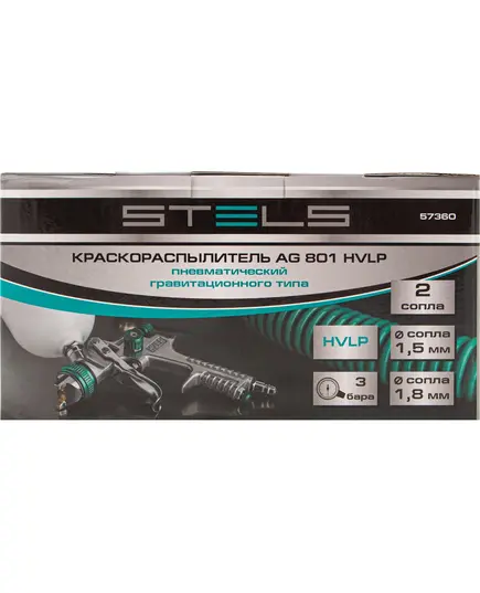 Краскораспылитель пневматический STELS AG 801 HVLP, гравитационный, сопло 1.5 мм и 1.8 мм, изображение 13