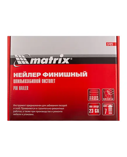 Степлер пневм. MATRIX гвоздь 23GA, д. 0.64 мм, дл.10-30 мм, изображение 14