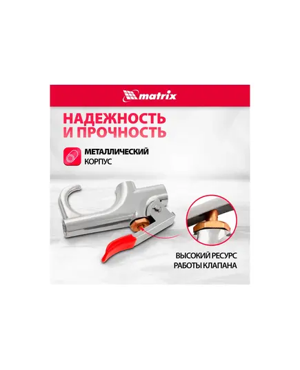 Набор Matrix, продувочный пистолет, пневмат. в комплекте с насадками, 4 шт., изображение 4
