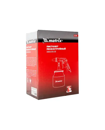 Пистолет пескоструйный Matrix с нижним бачком, пневматический, изображение 7