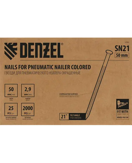 Гвозди Denzel для пнев. нейлера (крашен.), длина - 50 мм, диам. - 2,9 мм, 2000 шт., изображение 4