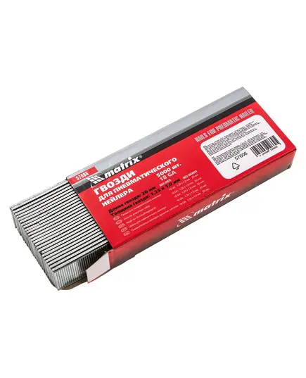 Гвозди Matrix для пнев. нейлера, длина - 20 мм, ширина - 1,25 мм, толщина - 1 мм, 5000 шт, изображение 2