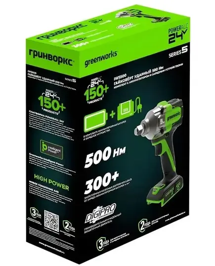 Аккумуляторный гайковерт ударный GREENWORKS IW5500, б/щет, 1/2'', 500 Нм, 3 режима, 1х5 Ач, ЗУ, кор (3805007CUG), изображение 4