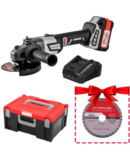 Акк. угловая шлиф. машина ИНТЕРСКОЛ УШМ125/36ММ, набор АПИ 36В (МБ-150, АПИ-4(2)/18(36), ЗУ-4/18(36), ПШМ-3606ВЭ, УПМ-36ВЭ), изображение 2