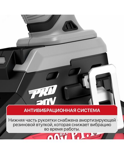 Аккумуляторный гайковерт ударный P.I.T. PIW20H-600A/2, 20 В, 600 Нм, 1/2", бещет., 3 ск, 0-2800 уд/мин, 2х4 Ач, изображение 5