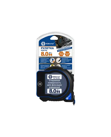 Рулетка КОБАЛЬТ УЛЬТРА 8м х 25мм, окно для записей, пласт.корпус, мех.стопор, нейл.покр.ленты 0.12 мм, усил. магнит, блист.подвес, изображение 6