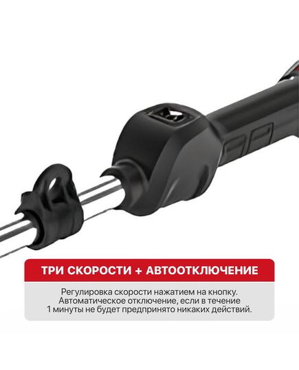 Аккумуляторный триммер P.I.T. бесщёточный PTR20H-330B/1 (20 В, 5500 об., Ø 255/330 мм, верх. двиг., 1 акб 4 Ач, ЗУ), изображение 3