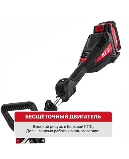 Аккумуляторный триммер P.I.T. бесщёточный PTR20H-330B/1 (20 В, 5500 об., Ø 255/330 мм, верх. двиг., 1 акб 4 Ач, ЗУ), изображение 4