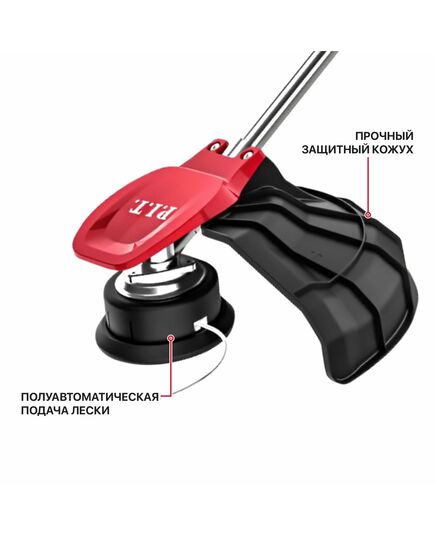 Аккумуляторный триммер P.I.T. бесщёточный PTR20H-330B/1 (20 В, 5500 об., Ø 255/330 мм, верх. двиг., 1 акб 4 Ач, ЗУ), изображение 2