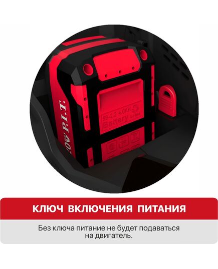 Аккумуляторная газонокосилка P.I.T. PLM20H-330B/1, бесщёточная (20 В, 33 см, выс. 25-75 мм, 30 л, 1 акб 4Ач, ЗУ), изображение 4