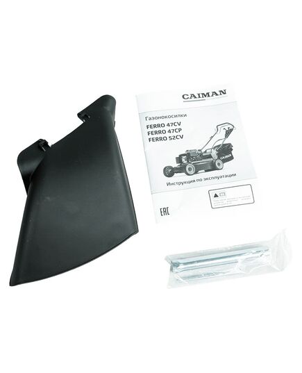 Газонокосилка бенз. CAIMAN Ferro 47CV, дв.Caiman 140 см3, 45 см, 20-70 мм, 50л, 4в1, самоходная, изображение 18