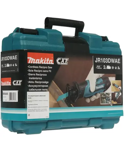 Аккумуляторная пила сабельная MAKITA JR103DWAE, CXT 12В max, ход 13 мм, рез 50 мм, 2х2.0 Ач, з/у, изображение 7