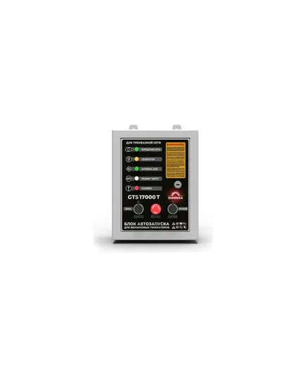 Блок автоматики SUNREKA GTS 17000T, 380 В, изображение 3
