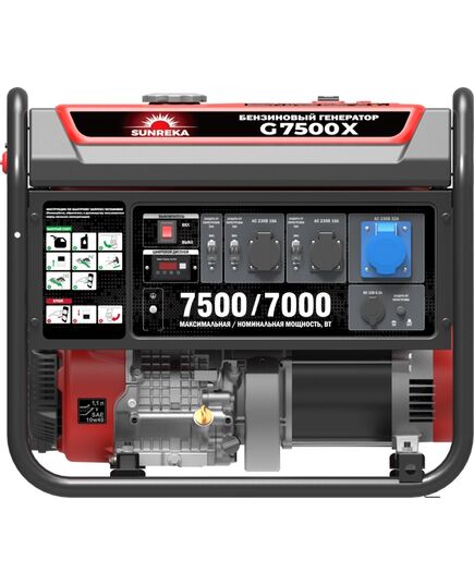 Электростанция бенз. SUNREKA G7500X, 7.5 кВт, 1-Ф,  ручной стартер, изображение 2