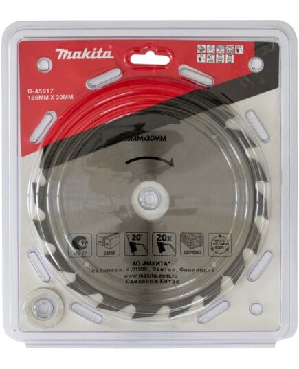 Диск пильный MAKITA 185_30/20/16_2мм z20 Standart по дереву (D-45917), изображение 2