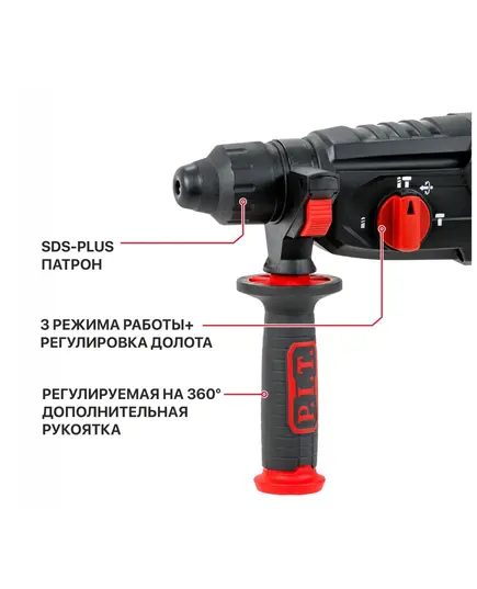 Перфоратор P.I.T. РВН28-C5, 1050 Вт, 3 реж., 3.2 Дж, SDS+, пласт.кейс, 3 бура, пика, зубило, бур 28 мм, изображение 7