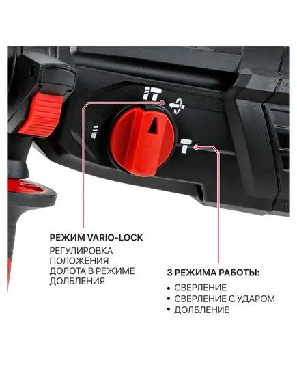 Перфоратор P.I.T. РВН28-C5, 1050 Вт, 3 реж., 3.2 Дж, SDS+, пласт.кейс, 3 бура, пика, зубило, бур 28 мм, изображение 6