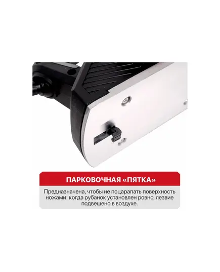 Рубанок P.I.T. PEP110-C1, 1500 Вт, ширина 110 мм, глубина 0-3.5 мм, 15000 об/мин, стационар, изображение 6