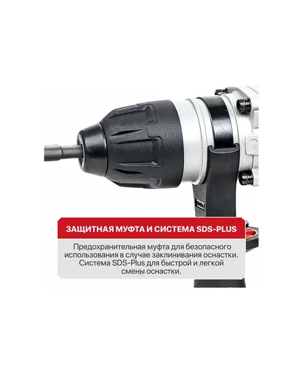 Перфоратор P.I.T. PBH26-C4 МАСТЕР, 3-реж. верт, 1200 Вт, 4,7 Дж, SDS+, пласт.кейс, бур до 26 мм, изображение 3