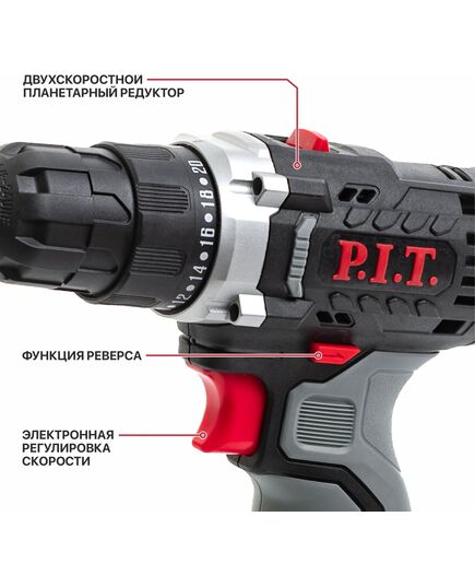 Акк. шуруповерт P.I.T. PBM12K-10A/2 X-DRIVER, 12 В, 22 Нм, 10 мм, 2 ск, 0-350/1350, 2х2,0 Ач, ЗУ,  кейс, изображение 5