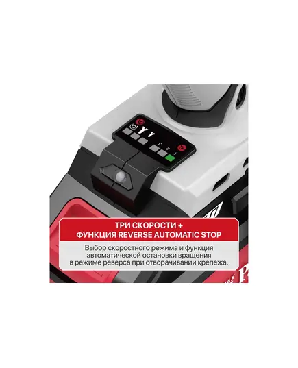 Акк. винтоверт P.I.T. PSD20H-230A/3, IMPACT бесщёточный, 20 В, 230 Нм, 3 ск, HEX 1/4", 1х4 Ач, ЗУ, кейс, изображение 3